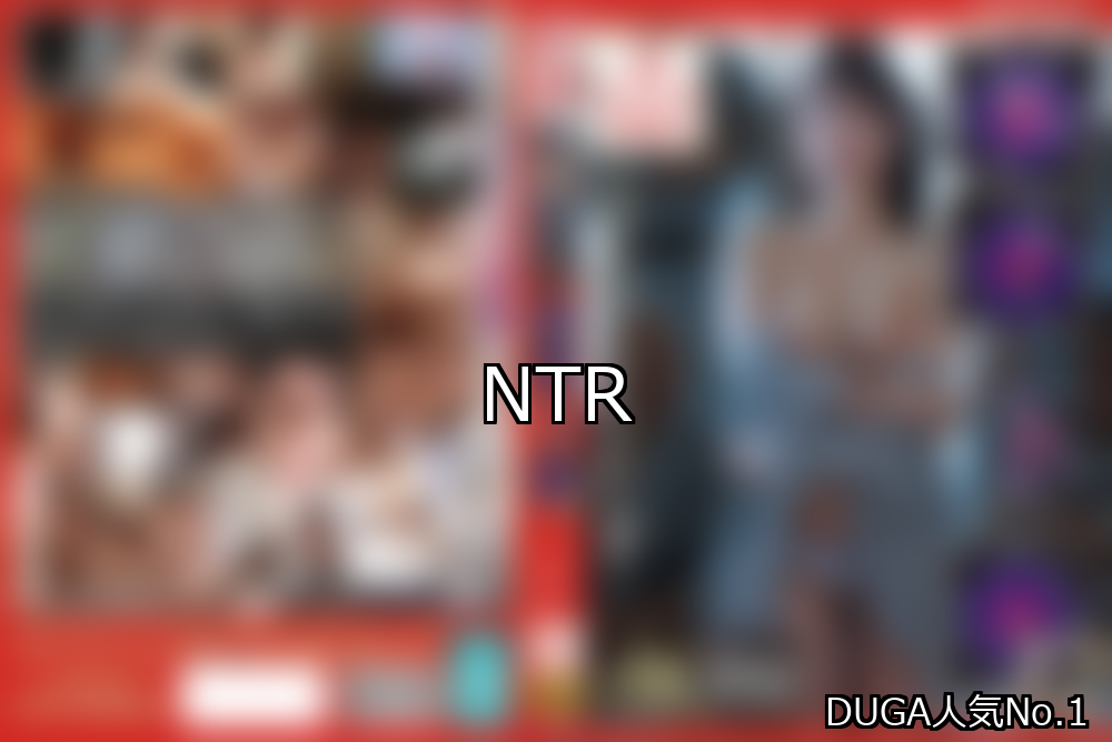 NTR ランキング 1位 アイキャッチ
